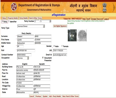 e registration malakachi mahiti